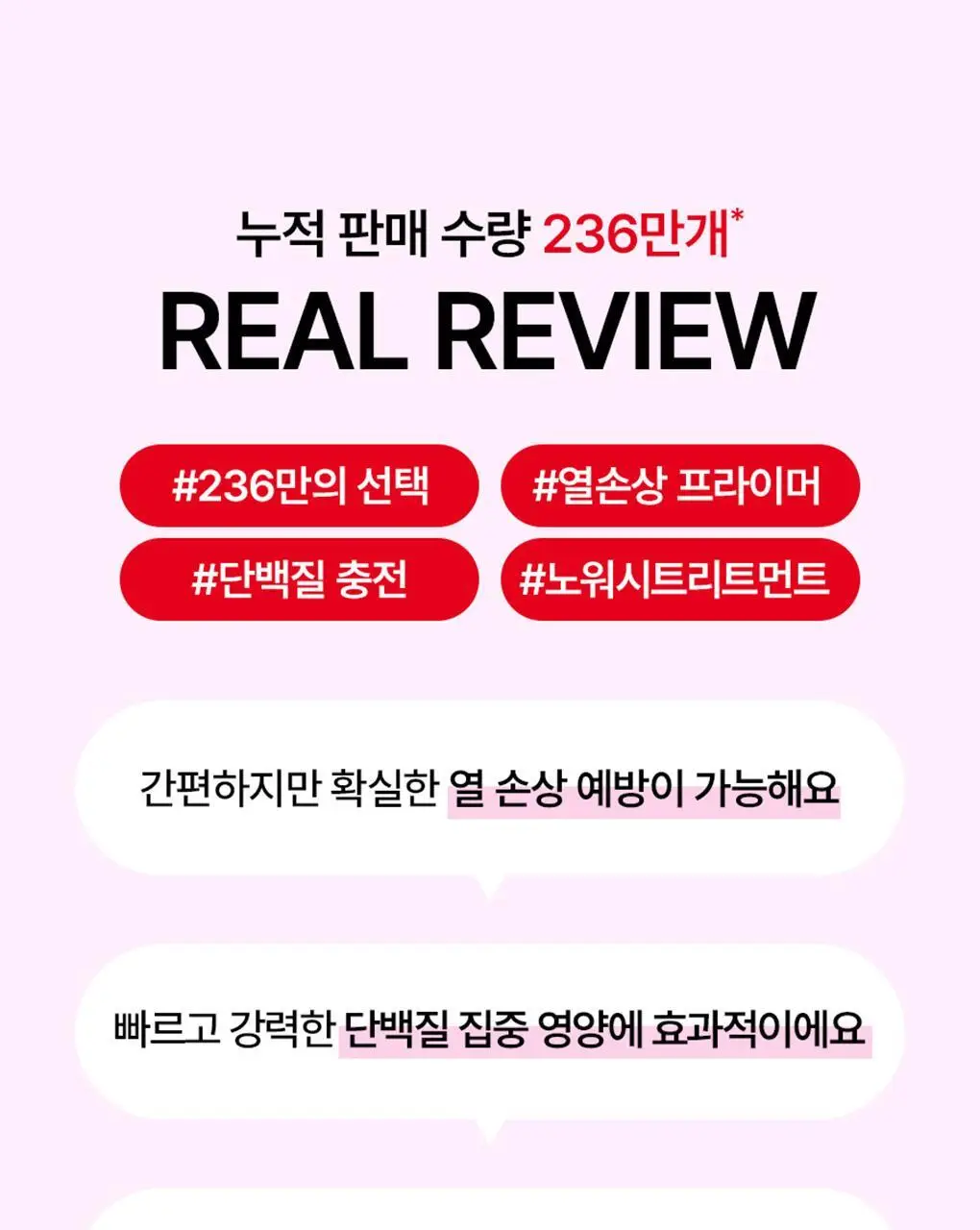 [챠미키티 에디션][열보호/노워시]모레모 리커버리밤 비 115ml 기획 3종 상세페이지 56